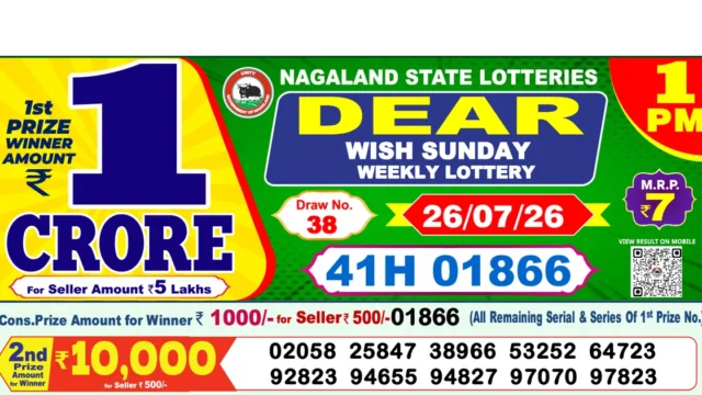 Nagaland State Today Lottery Result 1 PM 26 July 2026