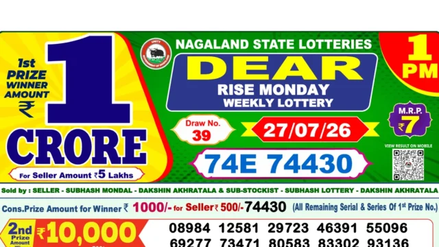 Nagaland State Today Lottery Result 1 PM 27 July 2026