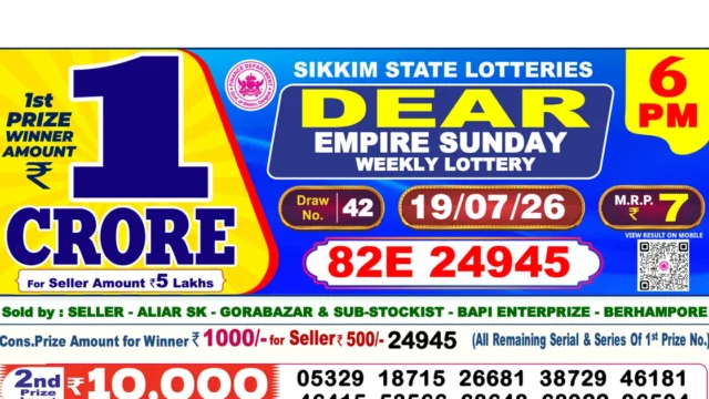Nagaland State Today Lottery Result 6 PM 19 July 2026