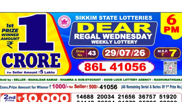 Nagaland State Today Lottery Result 6 PM 29 July 2026