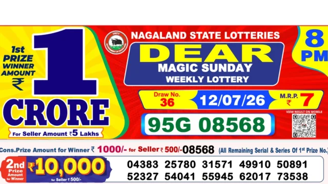 Nagaland State Today Lottery Result 8 PM 12 July 2026