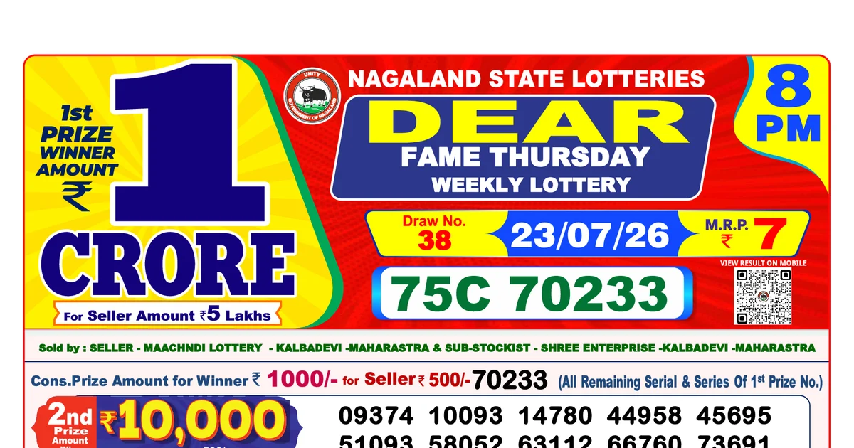 Nagaland State Today Lottery Result 8 PM 23 July 2026