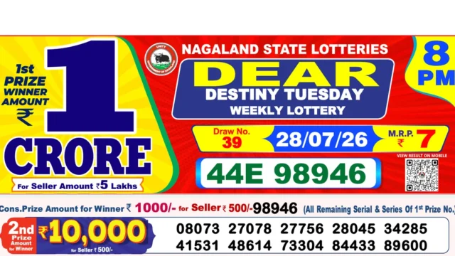 Nagaland State Today Lottery Result 8 PM 28 July 2026
