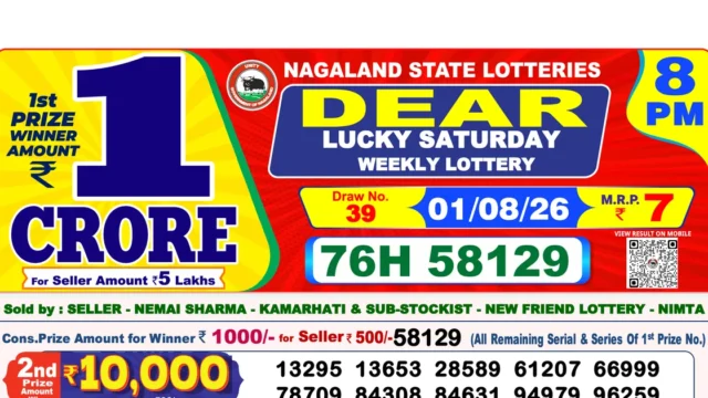 Nagaland State Today Lottery Result 8 PM 1 August 2026