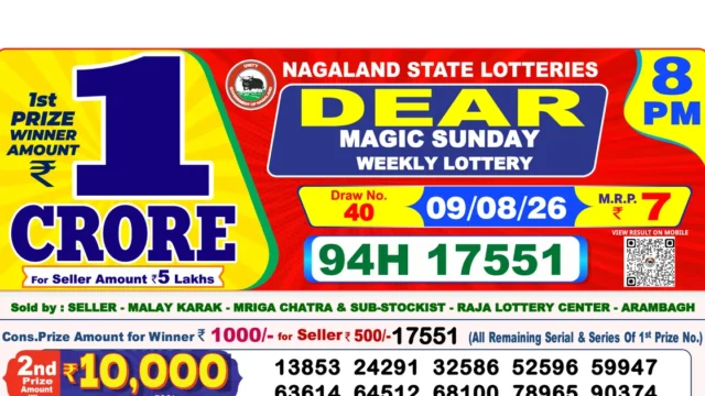 Nagaland State Today Lottery Result 8 PM 9 August 2026